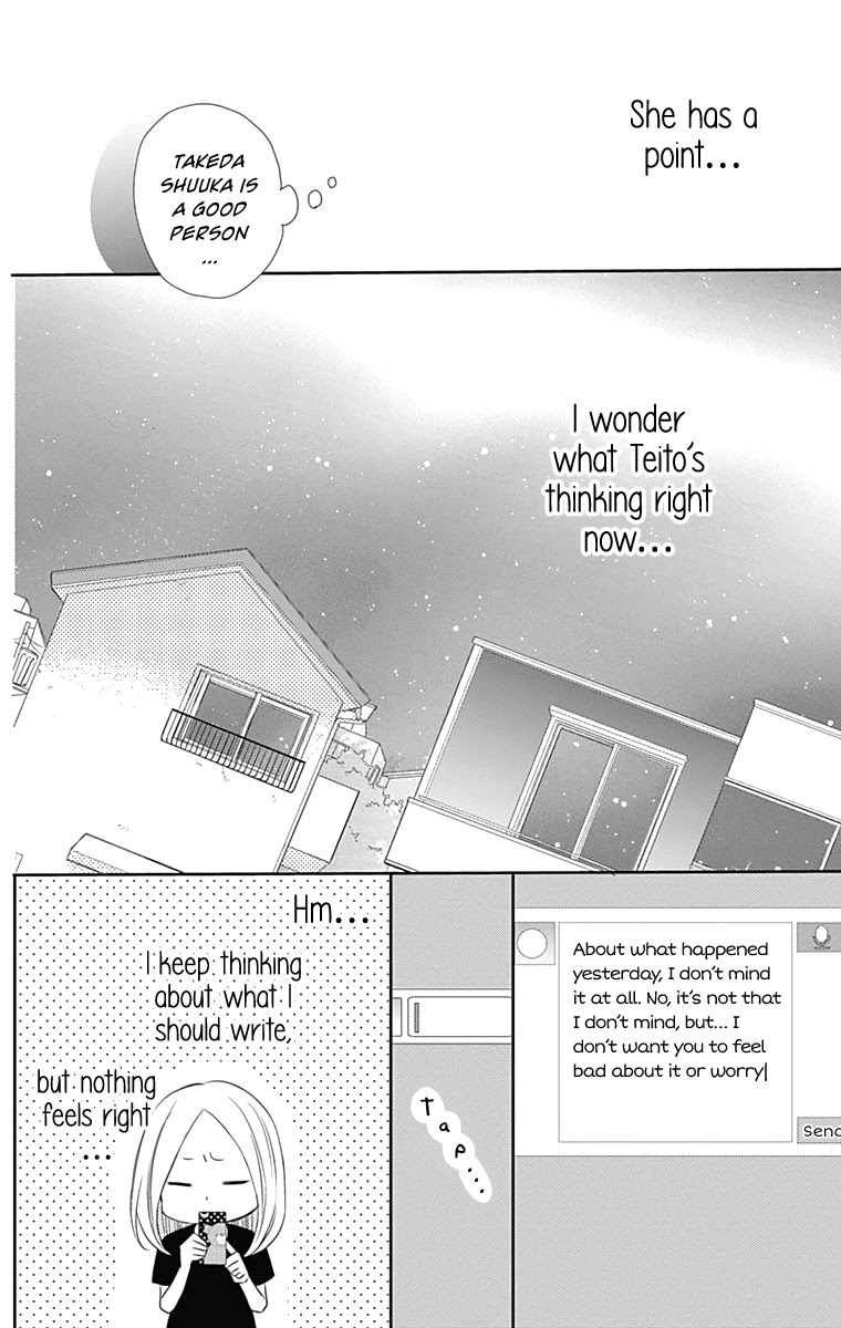 Anagura Amelie Chapter 22 page 15 - Chapter 22