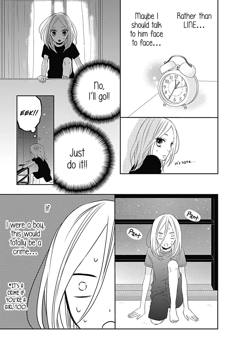 Anagura Amelie Chapter 22 page 16 - Chapter 22
