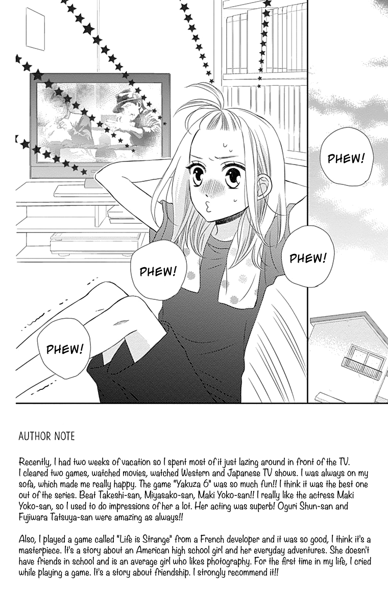 Anagura Amelie Chapter 22 page 3 - Chapter 22
