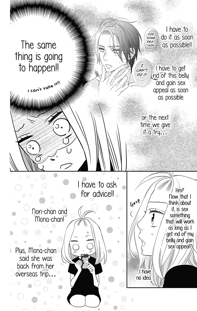 Anagura Amelie Chapter 22 page 5 - Chapter 22