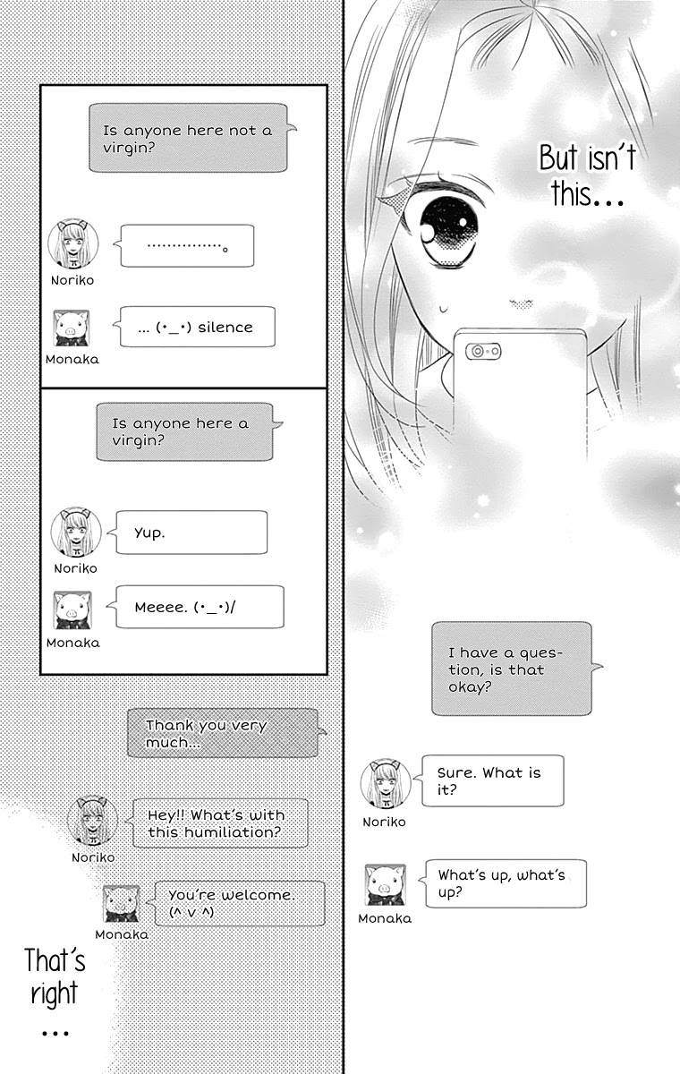 Anagura Amelie Chapter 22 page 6 - Chapter 22