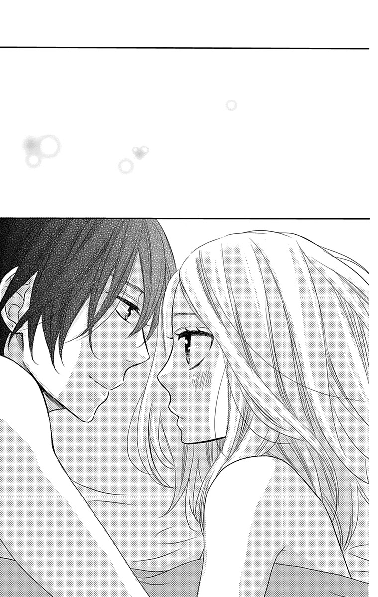 Anagura Amelie Chapter 23 page 14 - Chapter 23