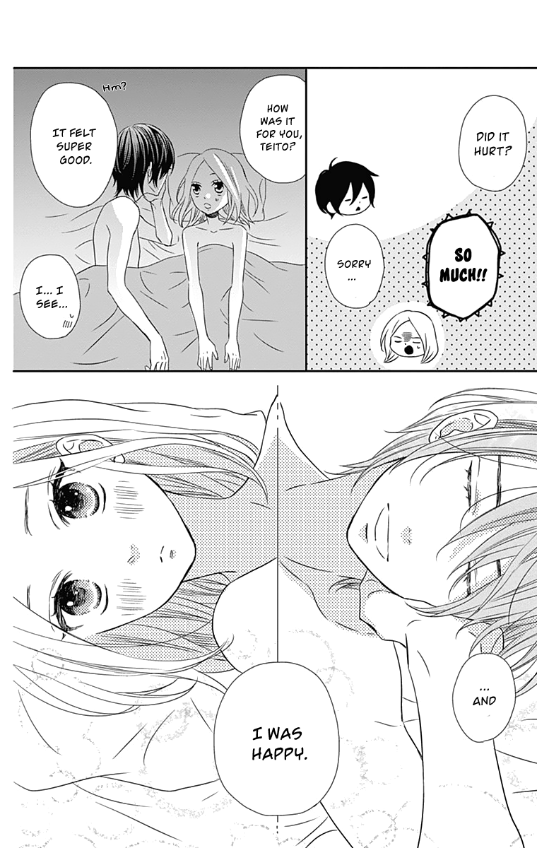 Anagura Amelie Chapter 23 page 15 - Chapter 23