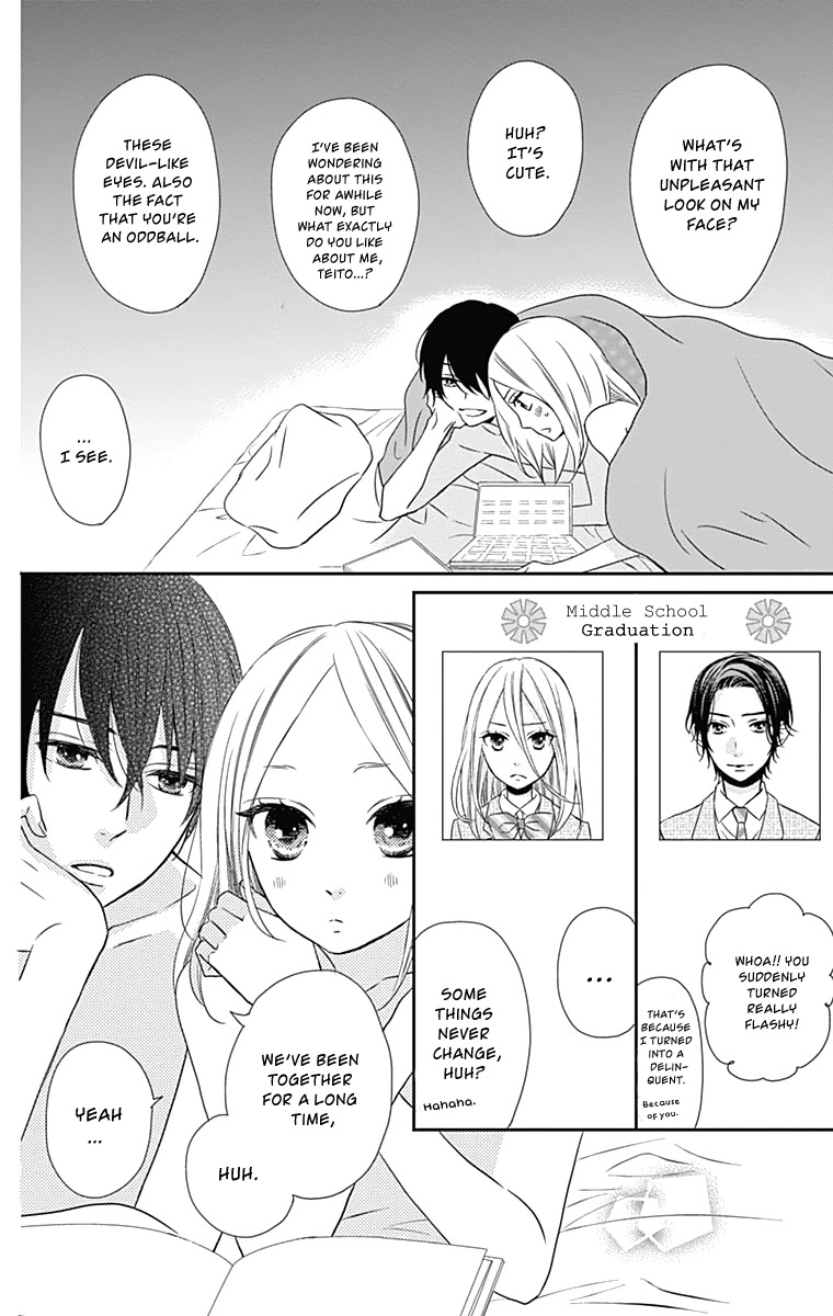 Anagura Amelie Chapter 23 page 17 - Chapter 23