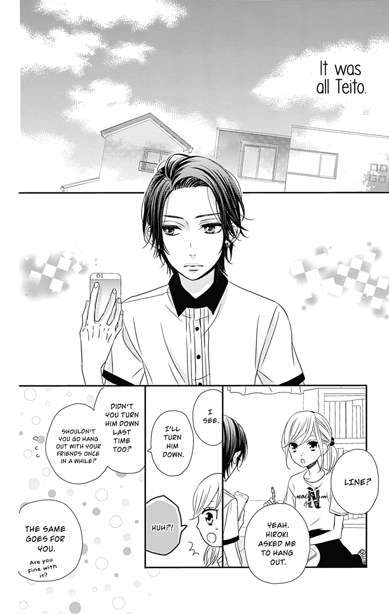Anagura Amelie Chapter 23 page 23 - Chapter 23
