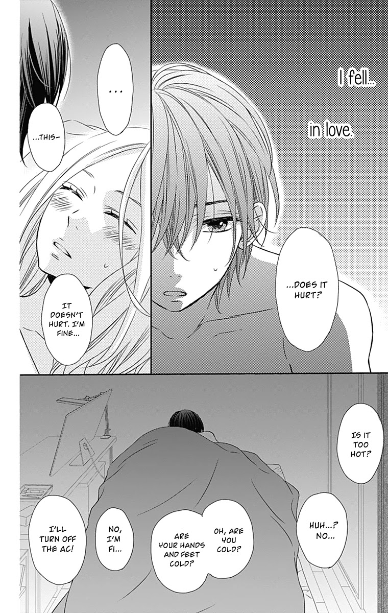 Anagura Amelie Chapter 23 page 7 - Chapter 23