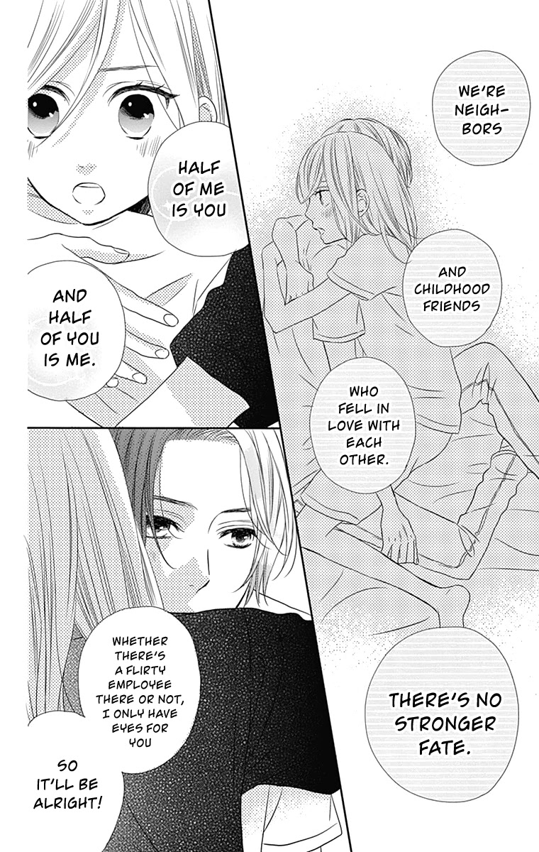Anagura Amelie Chapter 24 page 15 - Chapter 24