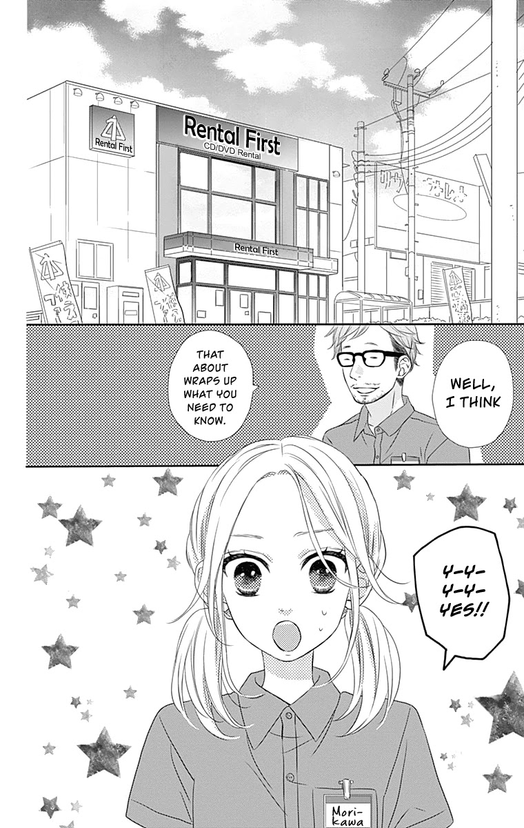 Anagura Amelie Chapter 24 page 17 - Chapter 24