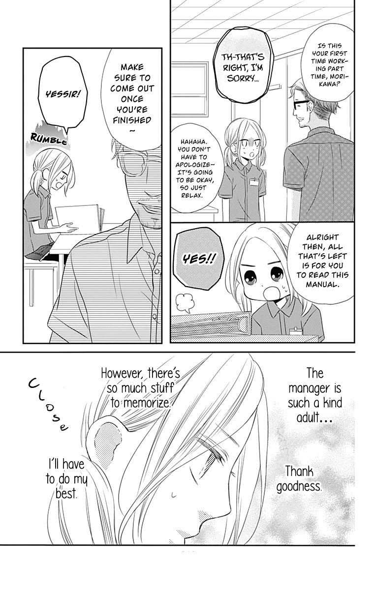 Anagura Amelie Chapter 24 page 18 - Chapter 24