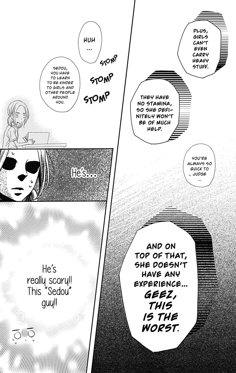 Anagura Amelie Chapter 24 page 20 - Chapter 24