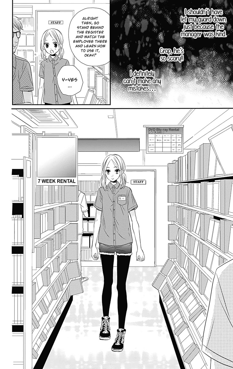 Anagura Amelie Chapter 24 page 21 - Chapter 24