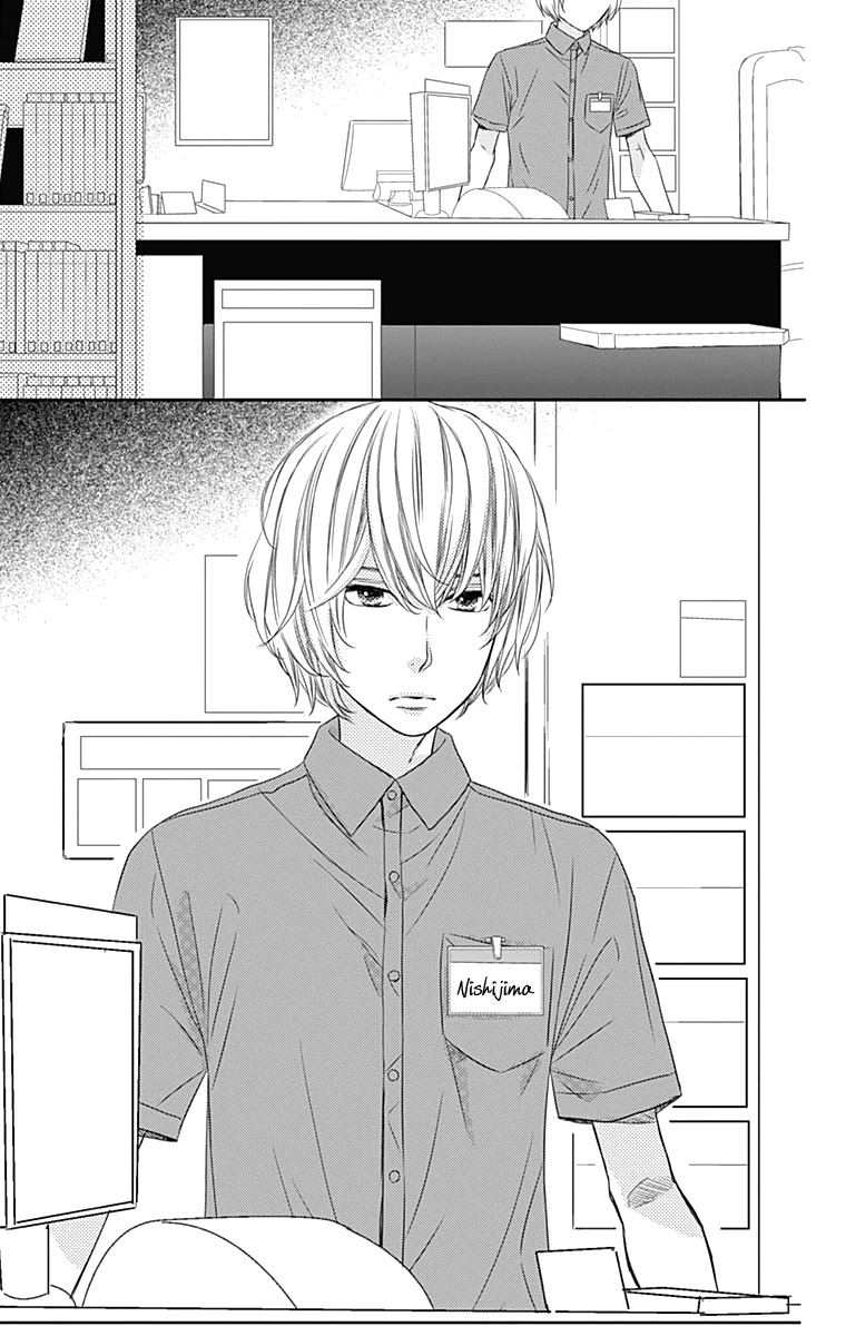 Anagura Amelie Chapter 24 page 22 - Chapter 24