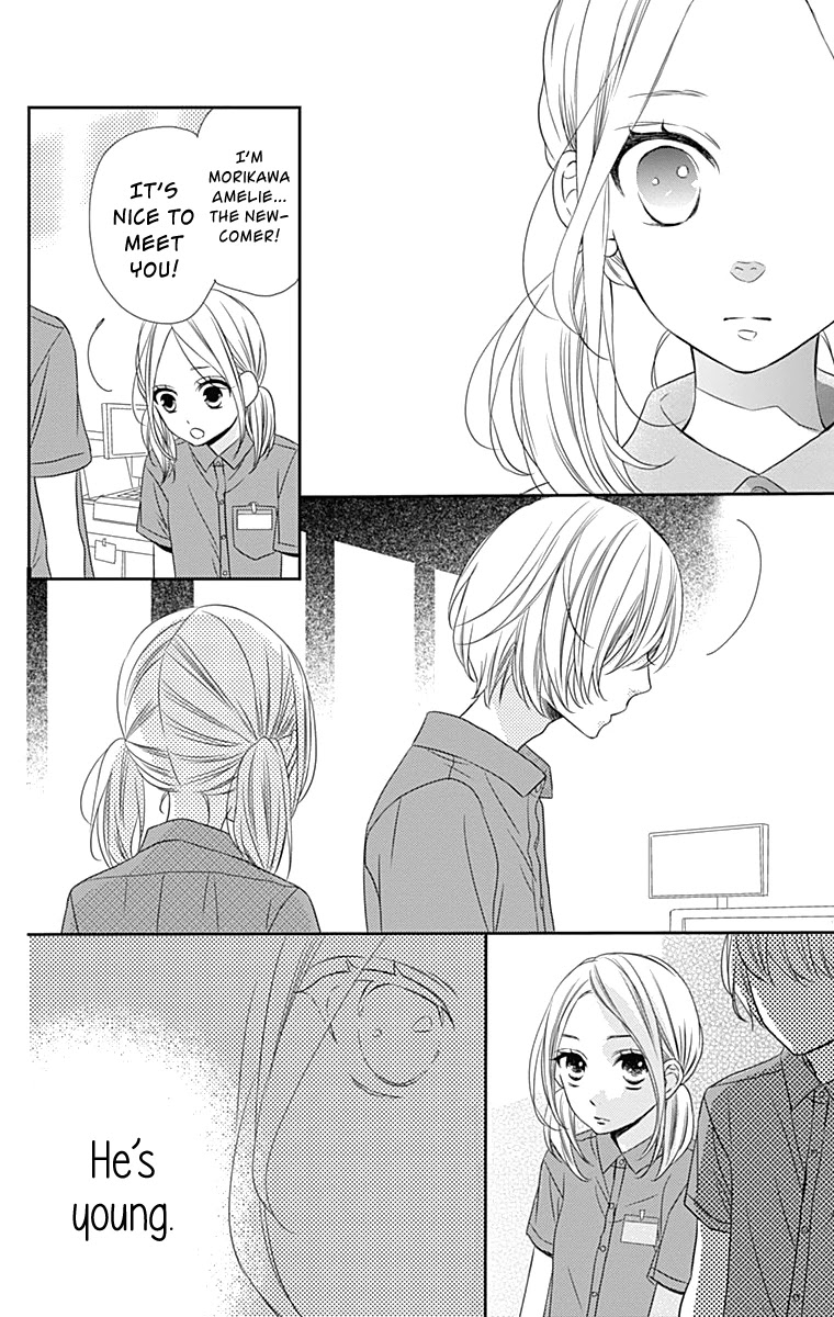 Anagura Amelie Chapter 24 page 23 - Chapter 24