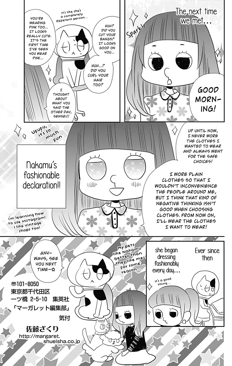 Anagura Amelie Chapter 24 page 30 - Chapter 24