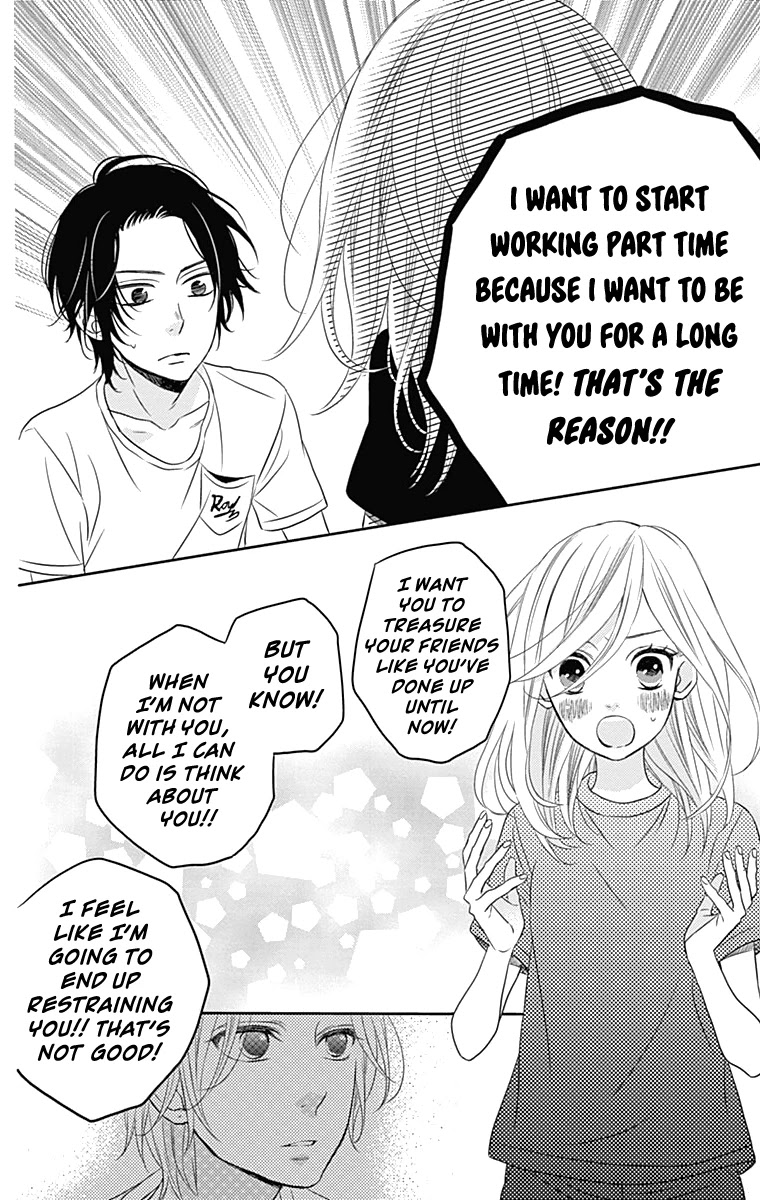 Anagura Amelie Chapter 24 page 9 - Chapter 24