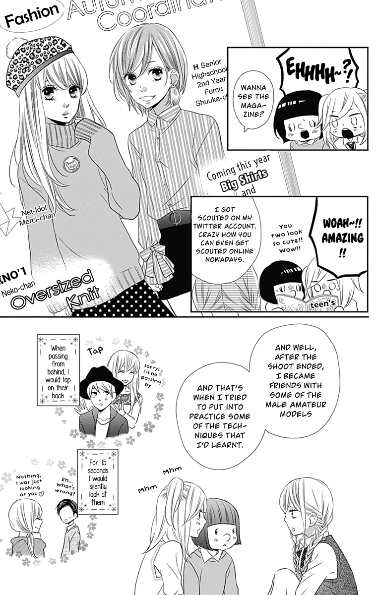 Anagura Amelie Chapter 25 page 14 - Chapter 25