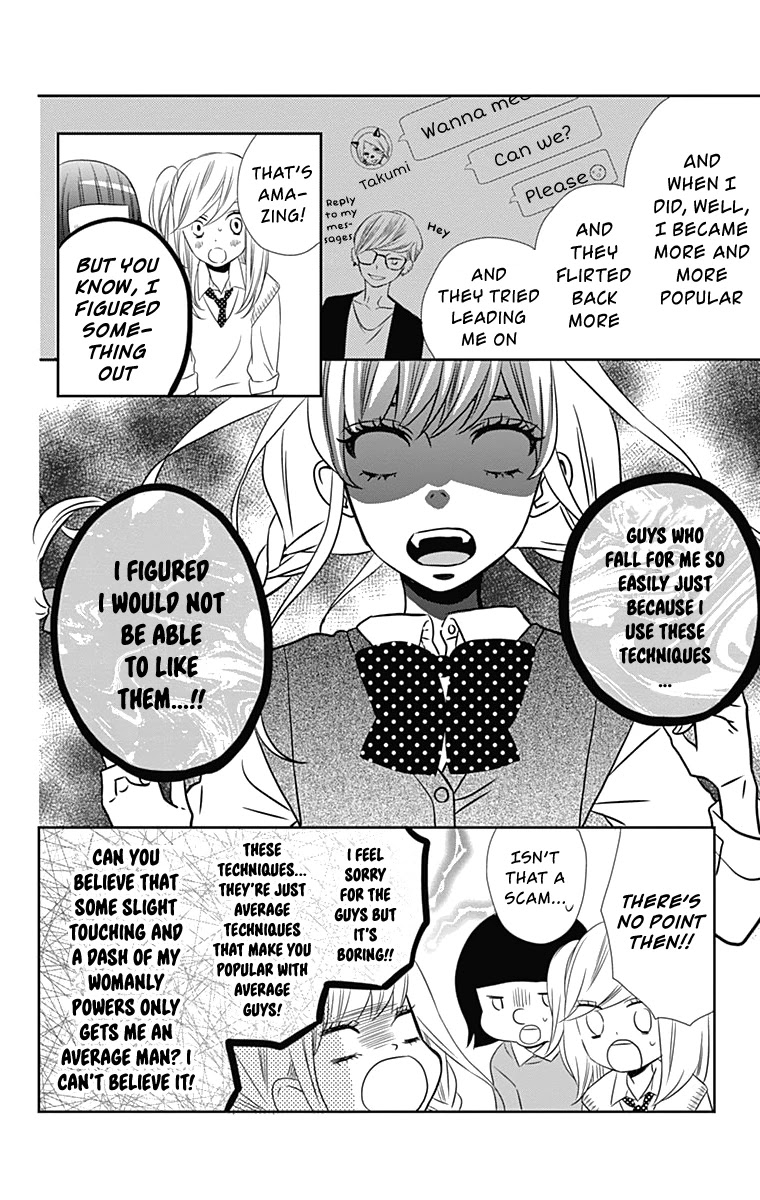 Anagura Amelie Chapter 25 page 15 - Chapter 25
