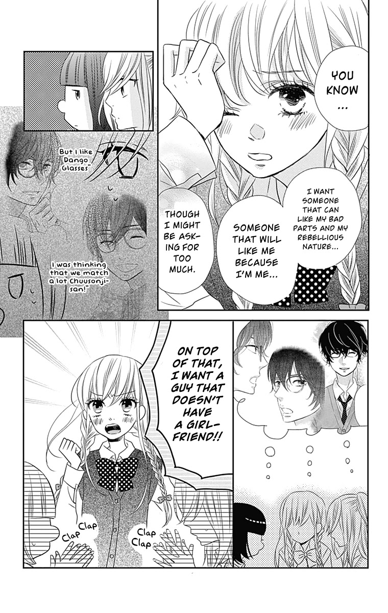 Anagura Amelie Chapter 25 page 16 - Chapter 25