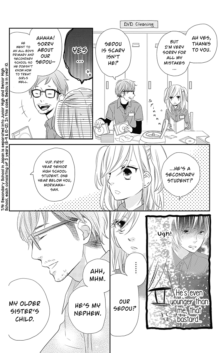 Anagura Amelie Chapter 25 page 19 - Chapter 25