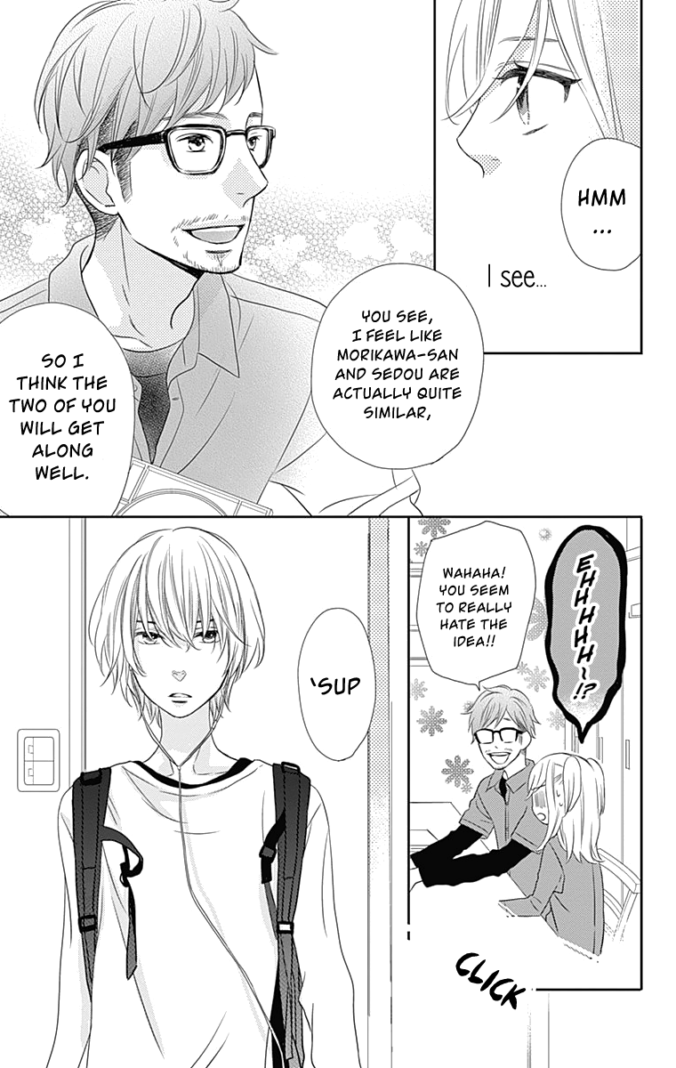 Anagura Amelie Chapter 25 page 20 - Chapter 25