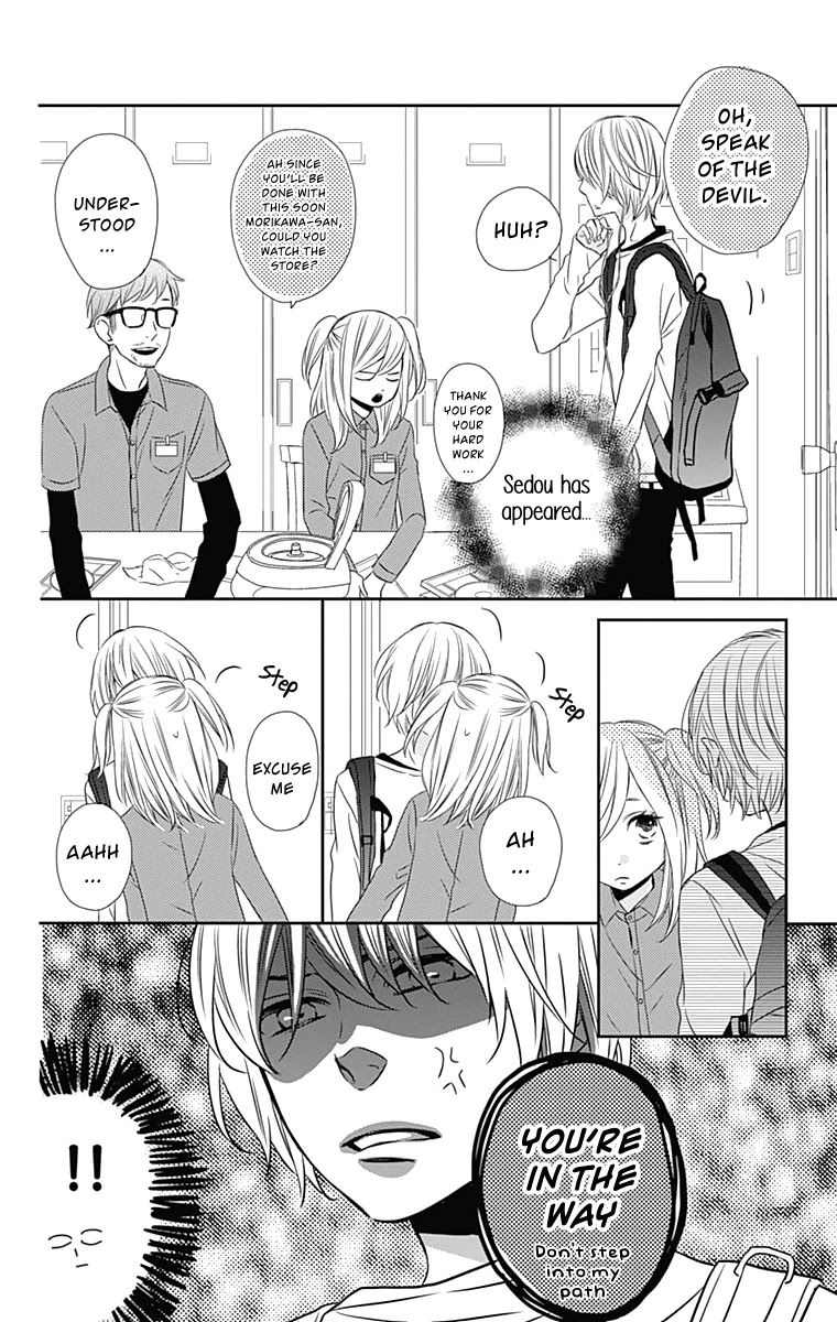 Anagura Amelie Chapter 25 page 21 - Chapter 25