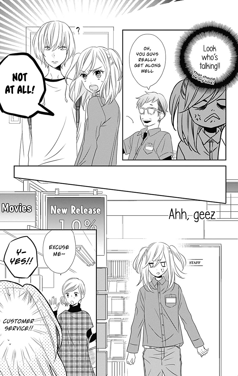 Anagura Amelie Chapter 25 page 22 - Chapter 25