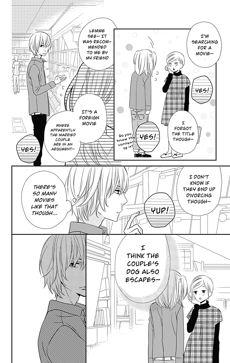 Anagura Amelie Chapter 25 page 23 - Chapter 25