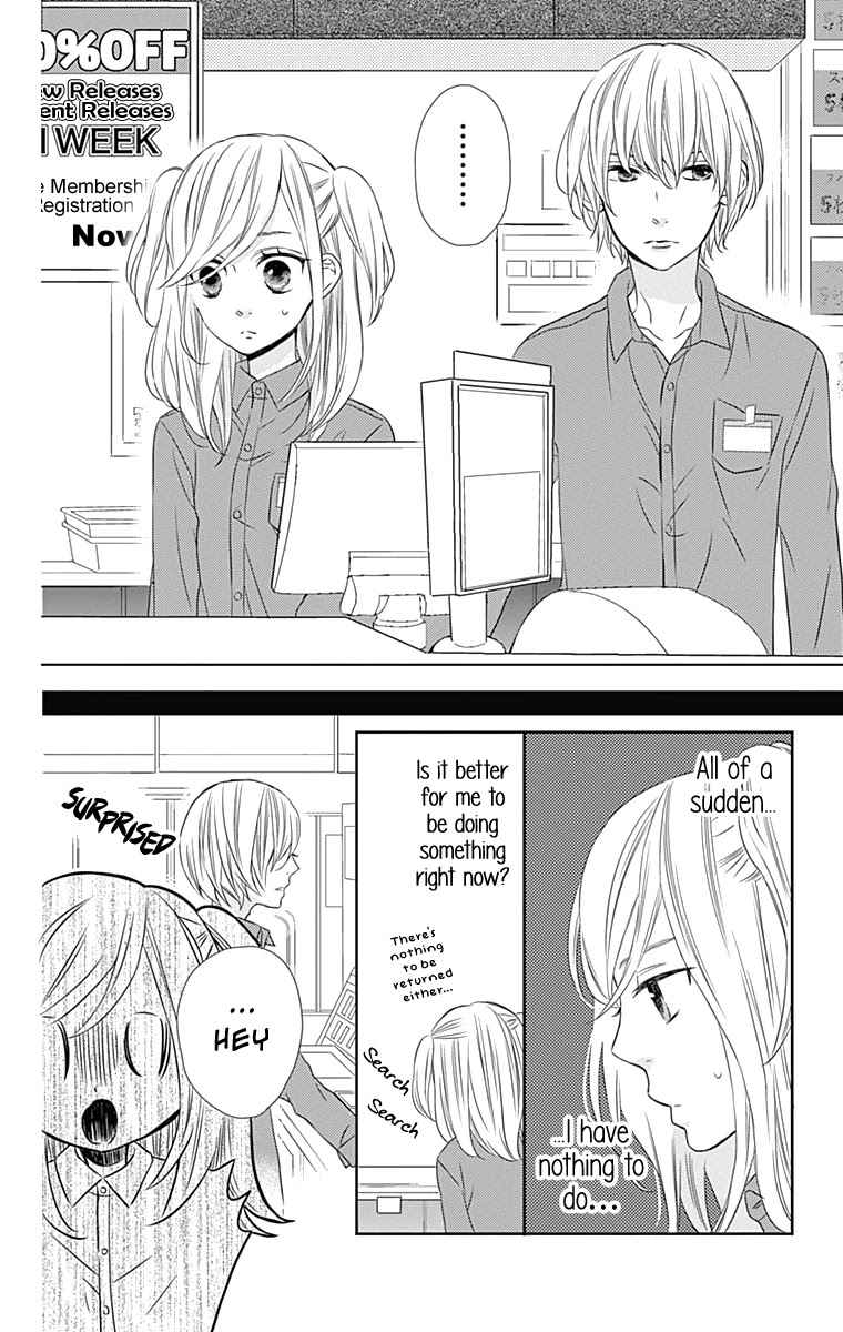 Anagura Amelie Chapter 25 page 25 - Chapter 25