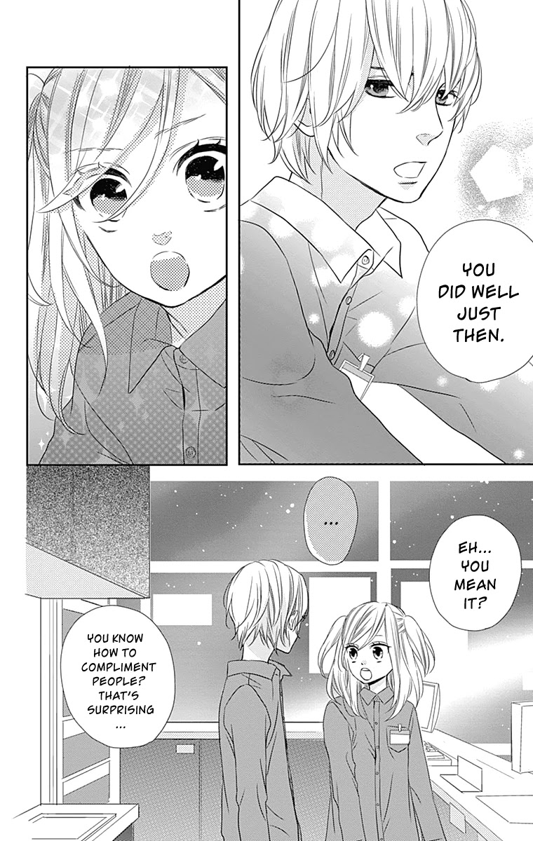 Anagura Amelie Chapter 25 page 27 - Chapter 25