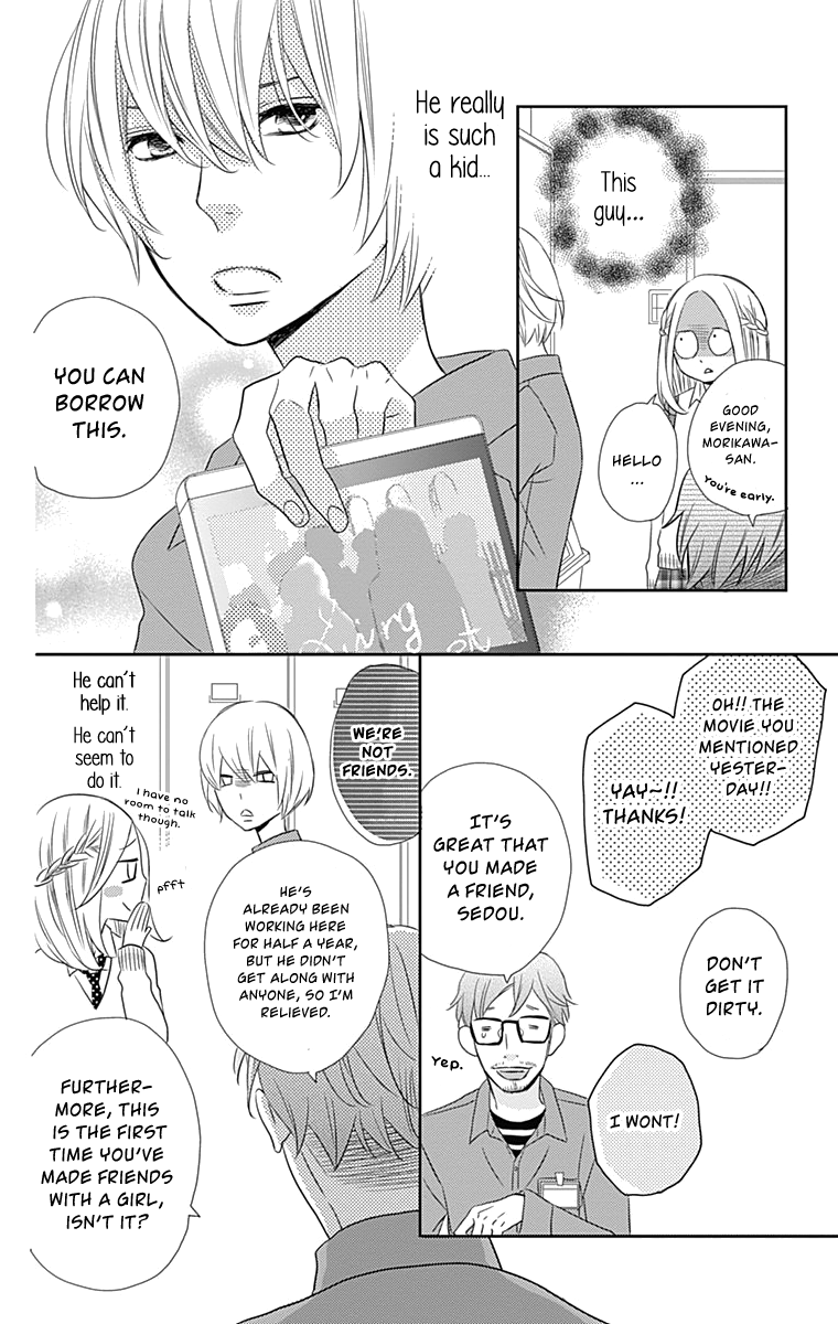 Anagura Amelie Chapter 26 page 16 - Chapter 26
