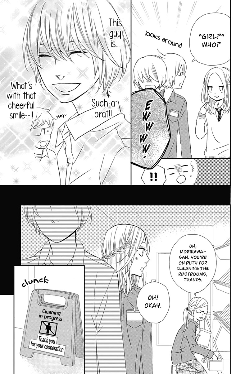 Anagura Amelie Chapter 26 page 17 - Chapter 26