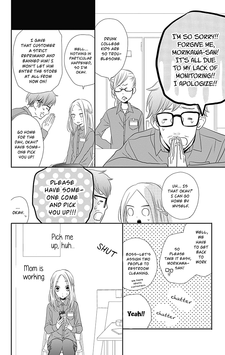 Anagura Amelie Chapter 26 page 28 - Chapter 26