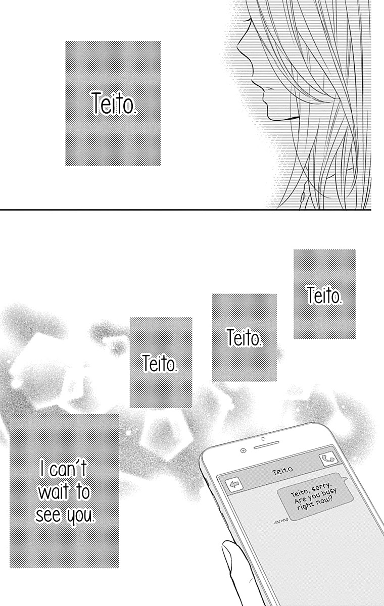 Anagura Amelie Chapter 26 page 33 - Chapter 26