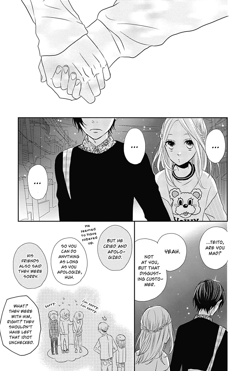 Anagura Amelie Chapter 27 page 10 - Chapter 27