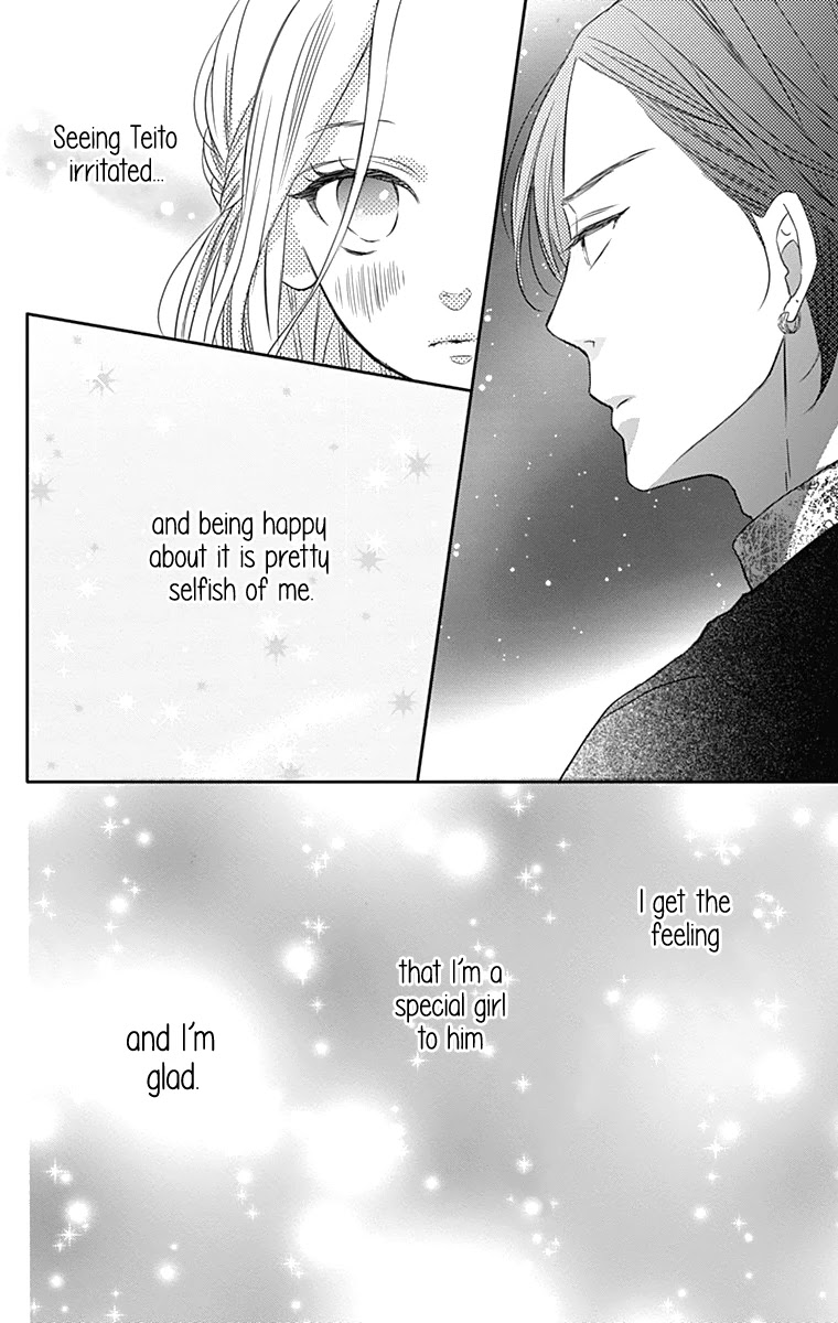 Anagura Amelie Chapter 27 page 11 - Chapter 27