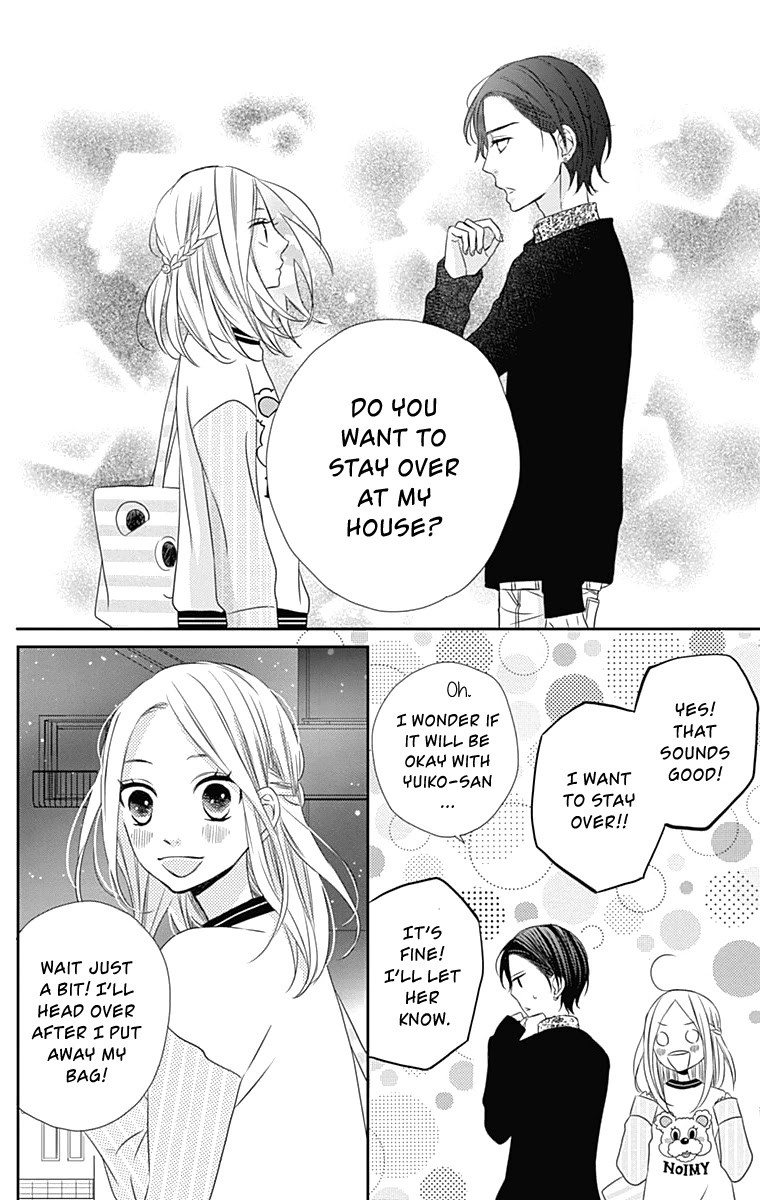 Anagura Amelie Chapter 27 page 13 - Chapter 27