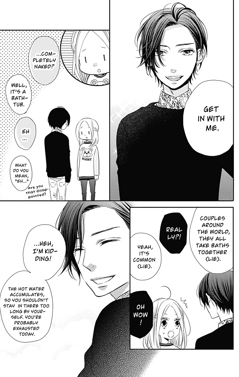 Anagura Amelie Chapter 27 page 18 - Chapter 27