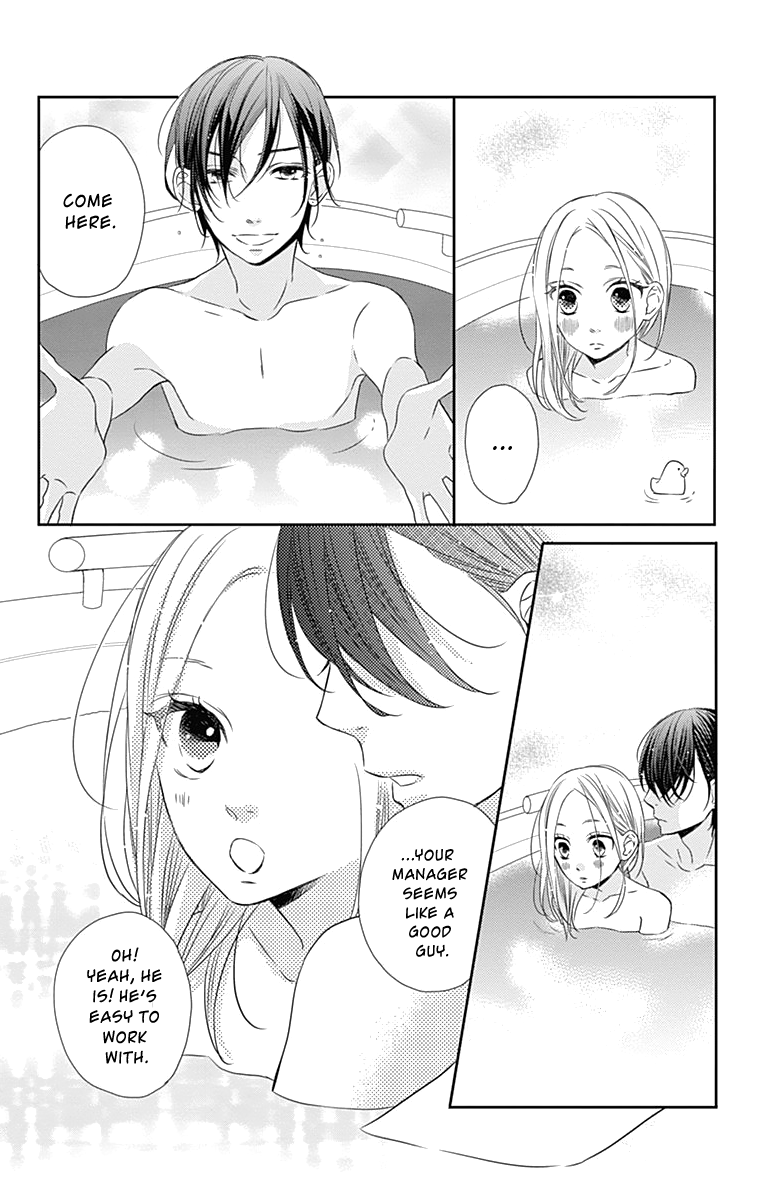 Anagura Amelie Chapter 27 page 21 - Chapter 27