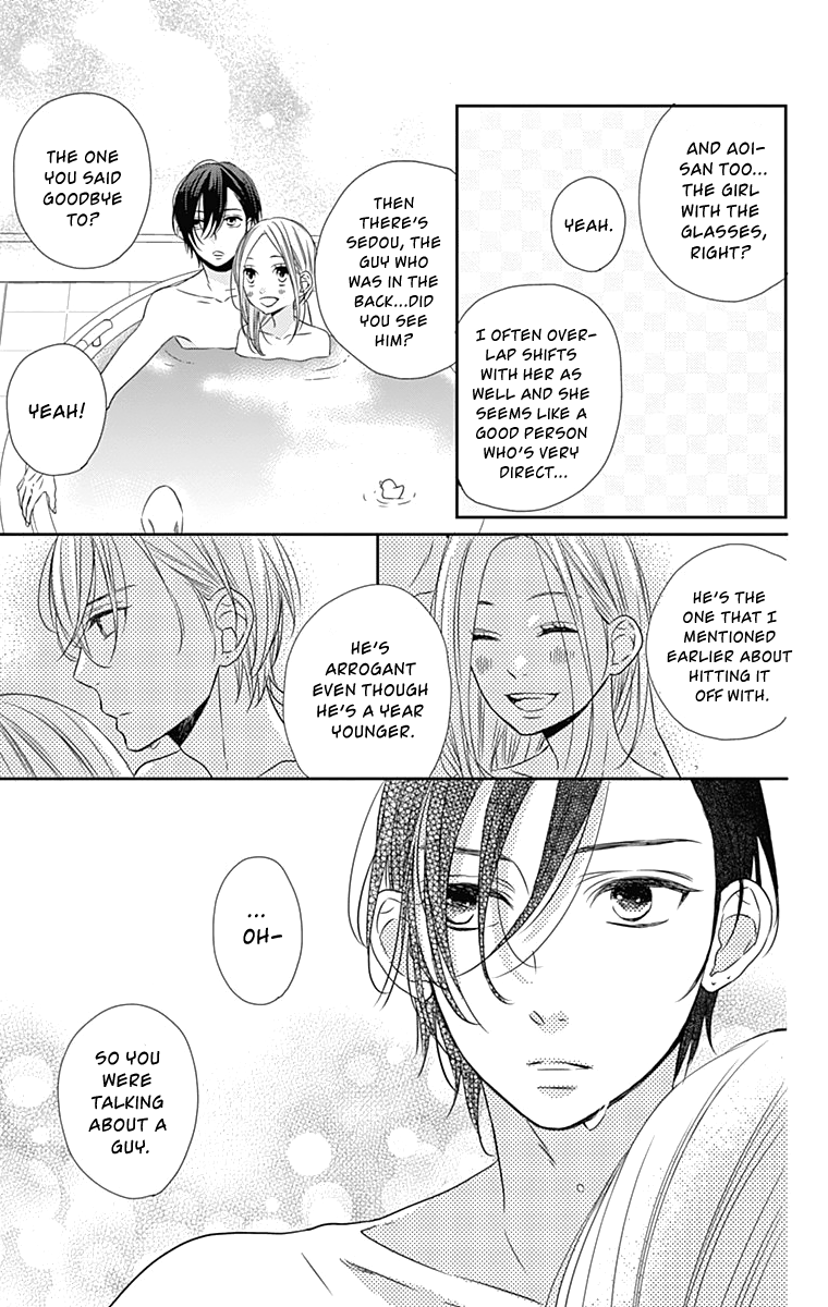 Anagura Amelie Chapter 27 page 22 - Chapter 27