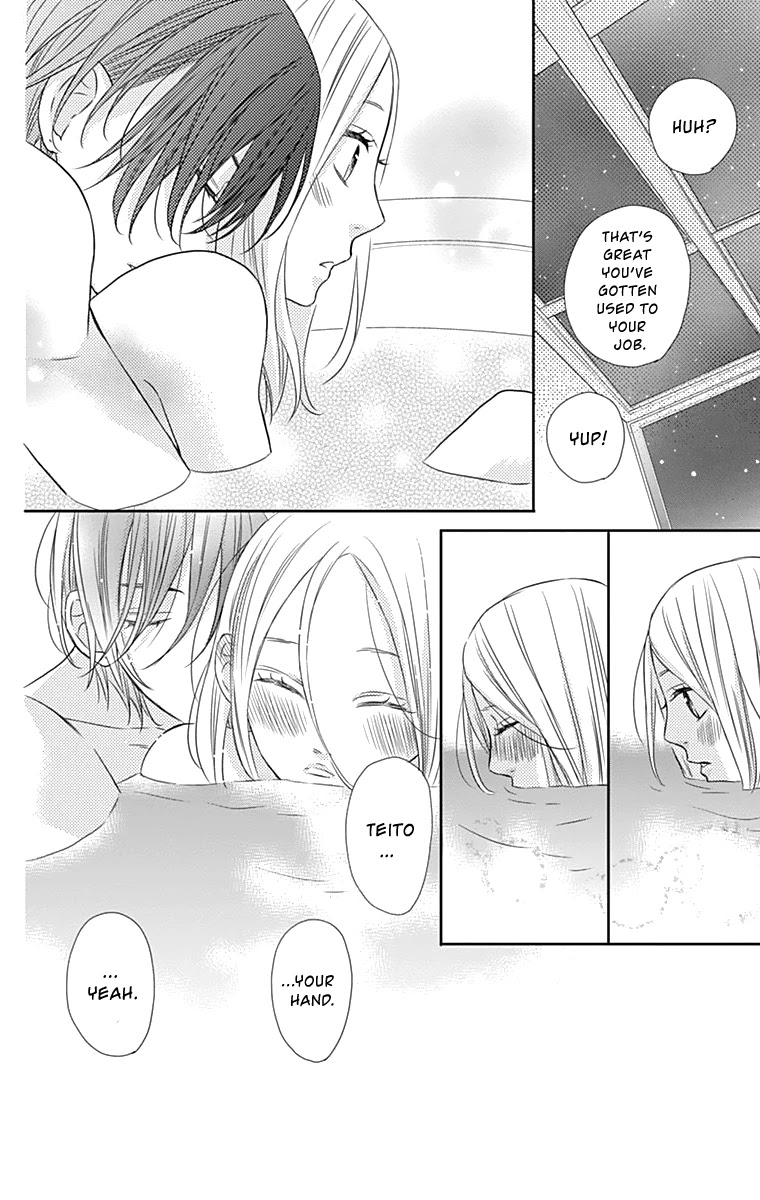 Anagura Amelie Chapter 27 page 23 - Chapter 27