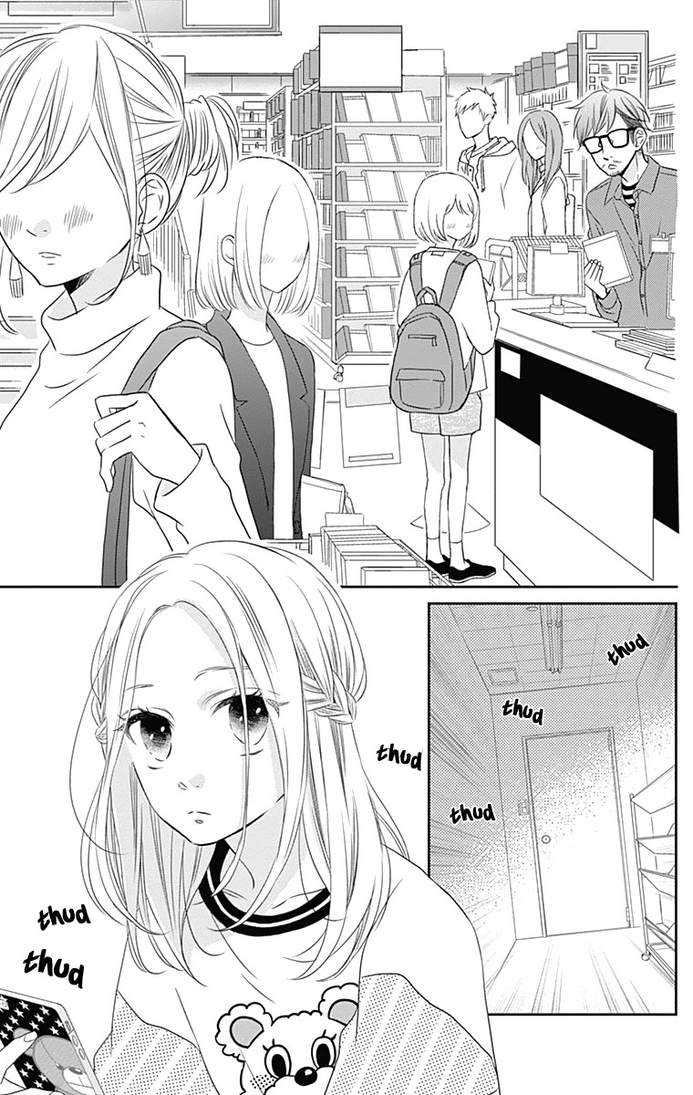 Anagura Amelie Chapter 27 page 4 - Chapter 27