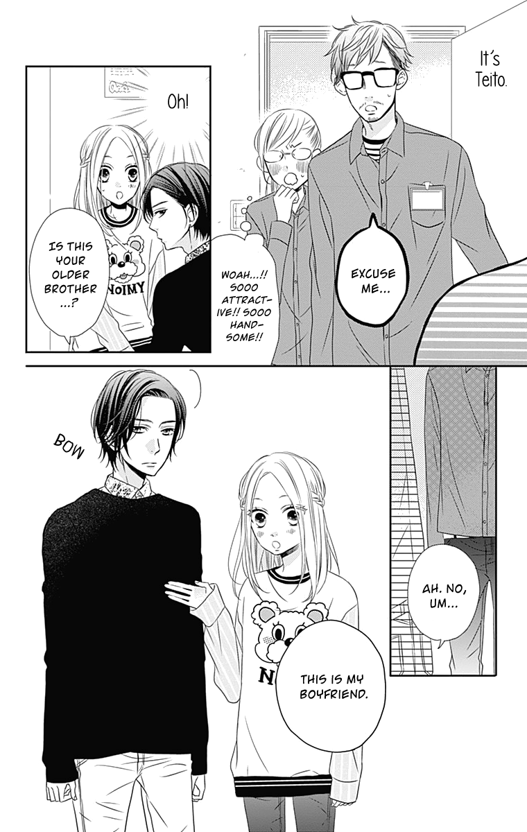 Anagura Amelie Chapter 27 page 7 - Chapter 27