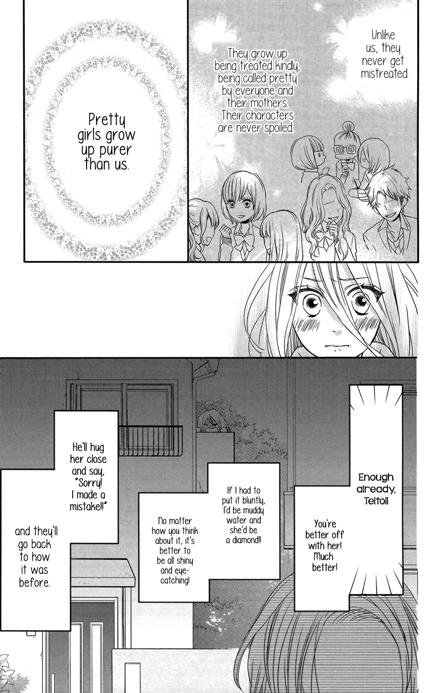 Anagura Amelie Chapter 3 page 10 - Chapter 3