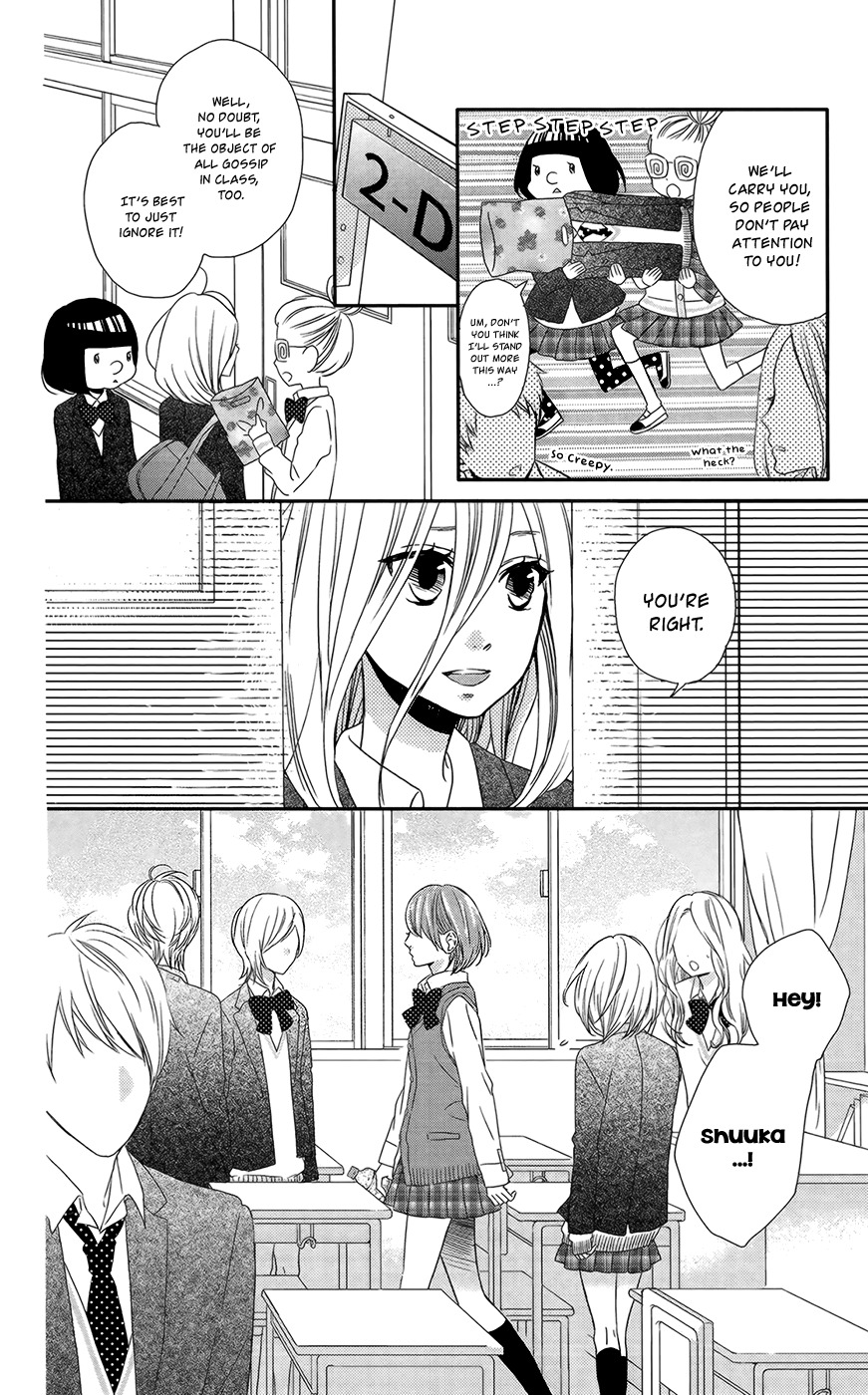 Anagura Amelie Chapter 3 page 15 - Chapter 3