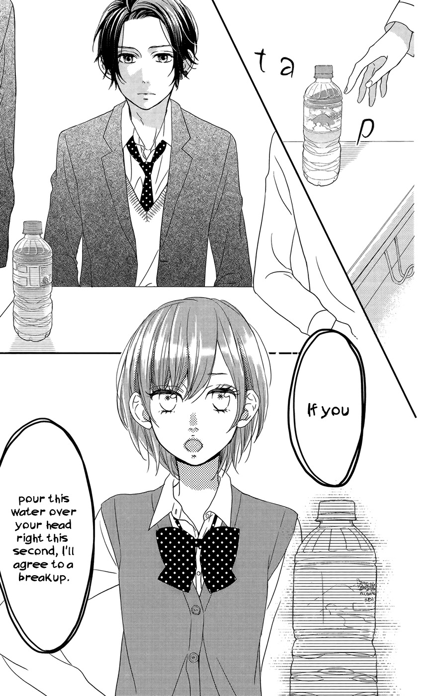 Anagura Amelie Chapter 3 page 16 - Chapter 3