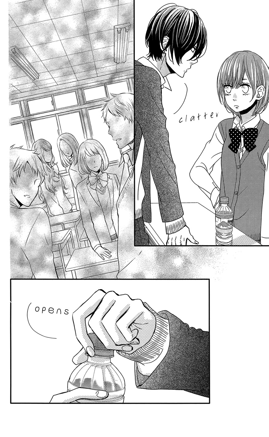 Anagura Amelie Chapter 3 page 17 - Chapter 3