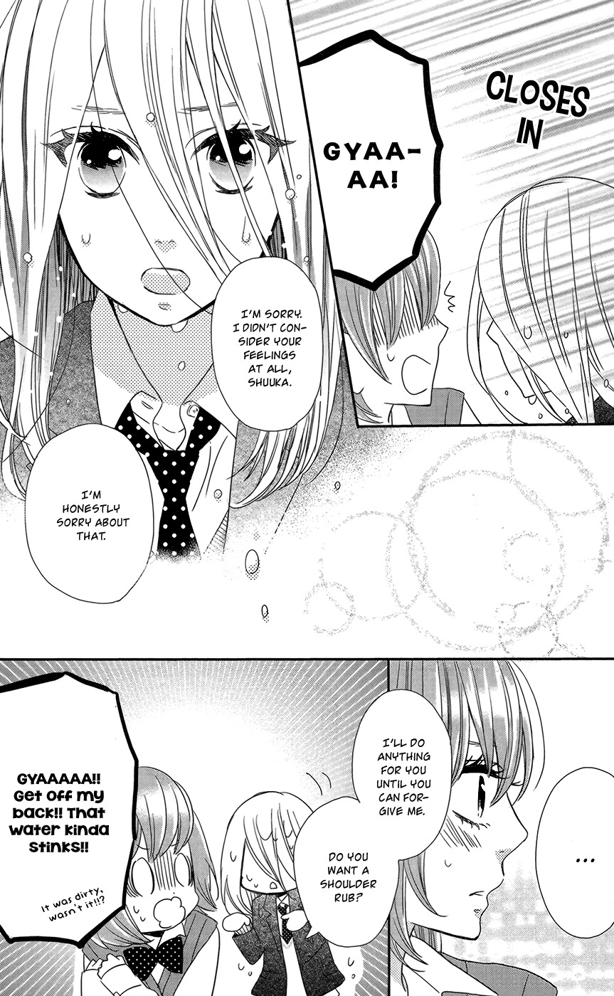 Anagura Amelie Chapter 3 page 20 - Chapter 3