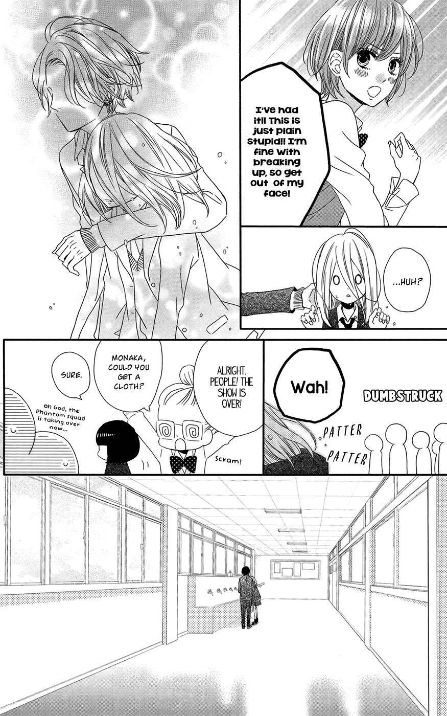 Anagura Amelie Chapter 3 page 21 - Chapter 3