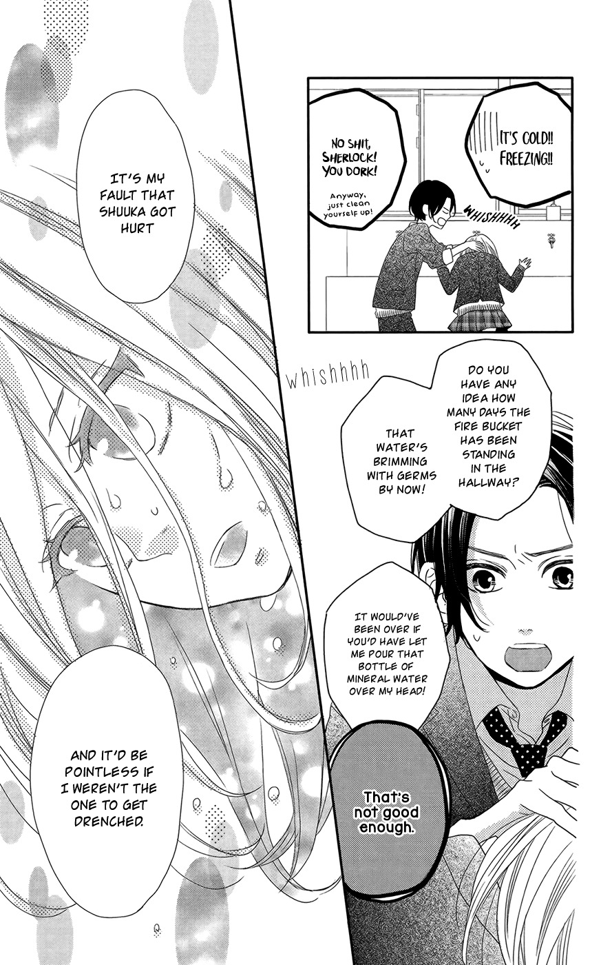 Anagura Amelie Chapter 3 page 22 - Chapter 3