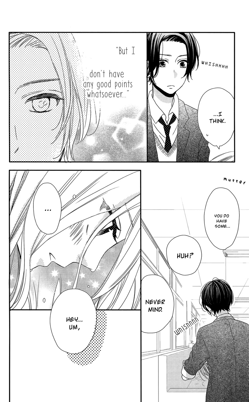 Anagura Amelie Chapter 3 page 23 - Chapter 3